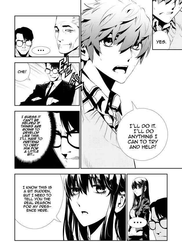 The Breaker: New Waves Chapter 152 4
